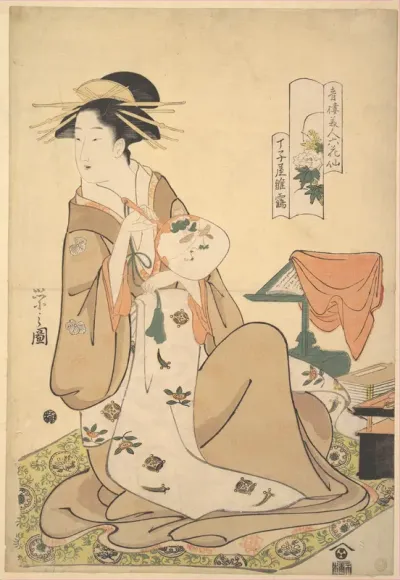 The Oiran Hinazuru of Chōjiya Holding a Round Fan (Uchiwa)
