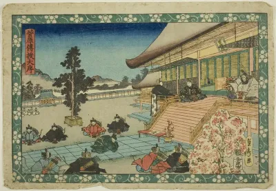 The Opening Scene (Daijo), from the series "Sugawara's Secrets (Sugawara denju)"