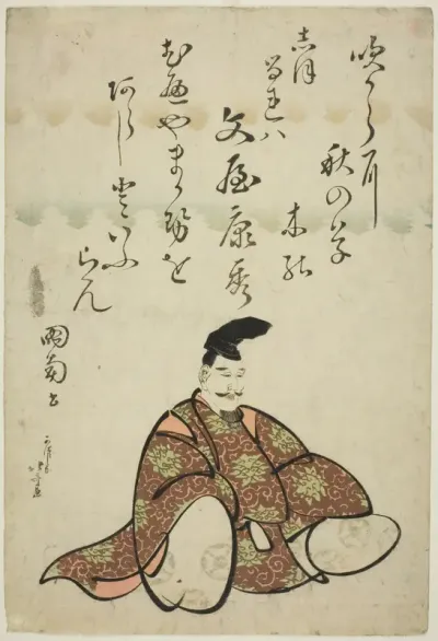 The Poet Bunya no Yasuhide, from the series Six Immortal Poets (Rokkasen)