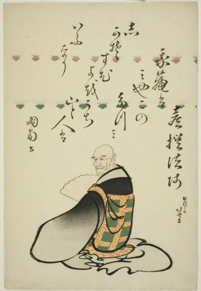 The Poet Kisen Hoshi, from the series Six Immortal Poets (Rokkasen)