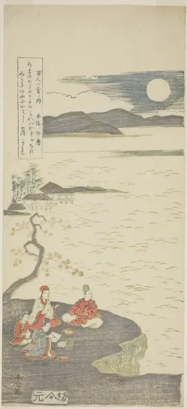 The Poet Nakamaro (Abe no Nakamaro), from the series "One Hundred Poems by One Hundred Poets (Hyakunin isshu no uchi)"