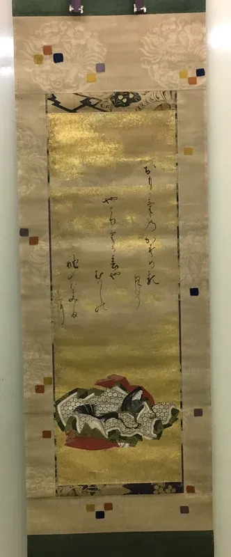 The Poetess Kotaigogu no Daibu