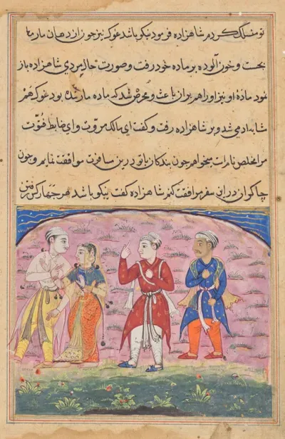The prince and Nikfal are joined by Khalis and the Mukhlis who are the grateful snake and frog in human form, from a Tuti-nama (Tales of a Parrot): Eighteenth Night