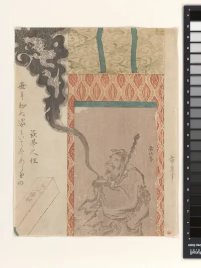 The Rakan Handaka Sonja with Dragon