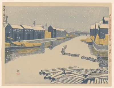 The riverway of a lumber yard in Fukagawa ward (new design), no. 65