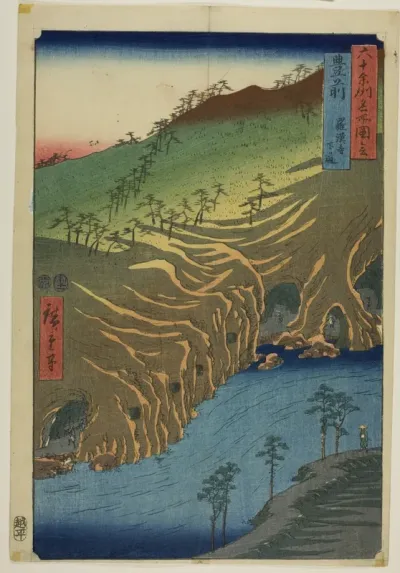 The Road Below the Rakan Temple in Buzen Province  (Buzen, Rakanji shita michi), from the series "Famous Places in the Sixty-odd Provinces (Rokujuyoshu meisho zue)"