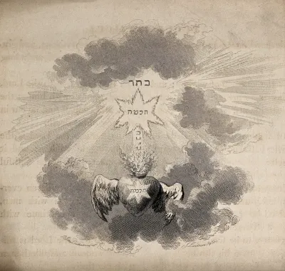 The Sacred Heart rises towards the name of God