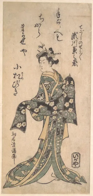 The Second Segawa Kikunojo in the Role of Tegoshi no Shosho