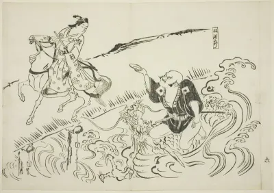 The Servant Choryo (Yakko Choryo), no. 6 from a series of 12 prints depicting parodies of plays