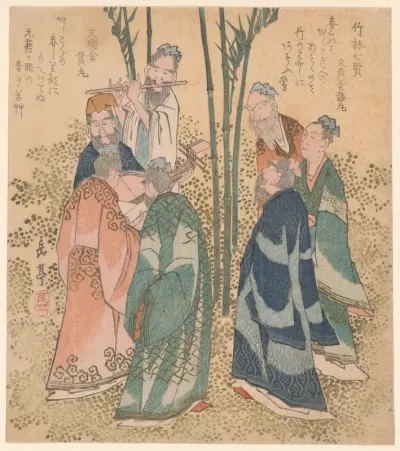 The Seven Sages of the Bamboo Grove (Chikurin shichiken), from the series "A Set of Ten Famous Numbers for the Katsushika Circle (Katsushikaren meisu juban)"