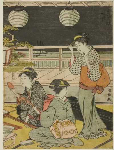 The Seventh Month (Shichigatsu), from the series "Twelve Months in the South (Minami juni ko)"
