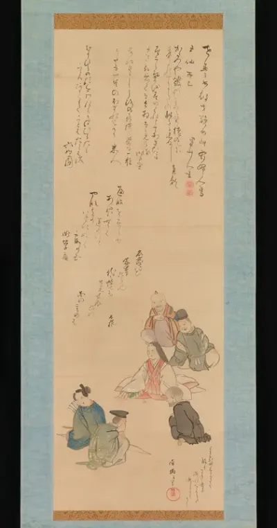 The Six Poetic Immortals