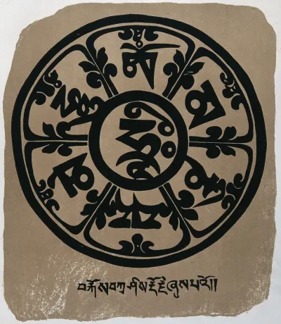 The six-syllabic prayer "Om Mani Padme Hum"