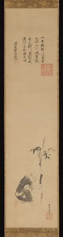 The Sixth Patriarch of Zen at the Moment of Enlightenment