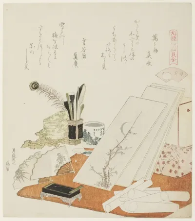 The Studio, illustration for The White Shell (Shiragai), from the series "A Matching Game with Genroku-period Poem Shells (Genroku kasen kai awase)"