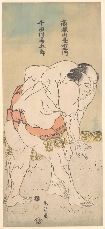 The Sumo Wrestlers Takaneyama Yoichiemon and Sendagawa Kichigorō