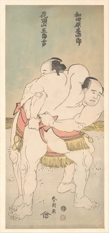 The Sumo Wrestlers Wadagahara Jinshirō and Kachōzan Gorokichi