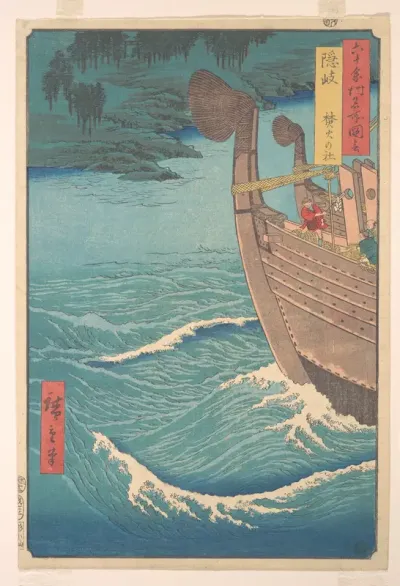 The Takihi Shrine, Oki Province, from the series Views of Famous Places in the Sixty-Odd Provinces