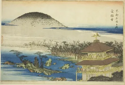 The Temple of the Golden Pavilion (Kinkakuji), from the series "Famous Places in Kyoto (Kyoto meisho no uchi)"