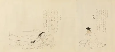 The Thirty-Six Poetic Immortals