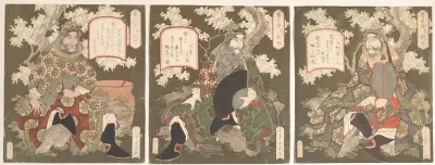 The Three Heroes of Shoku (Shu): Emperor Ryubi (Liu Fei) and His Friends Kwan-u (Kwan Yu) and Chohi (Chang Fei)