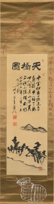 The Three Views of Japan