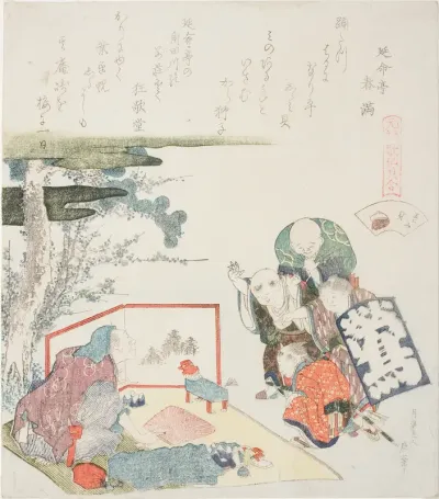 The Toy Seller, illustration for The Fresh-Water Clam (Shijimigai), from the series "A Matching Game with Genroku-period Poem Shells (Genroku kasen kai awase)"