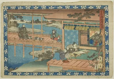 The Transmission Scene (Denjuba), from the series "Sugawara's Secrets (Sugawara denju)"