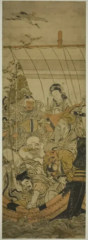 The Treasure Ship