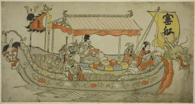 The Treasure Ship