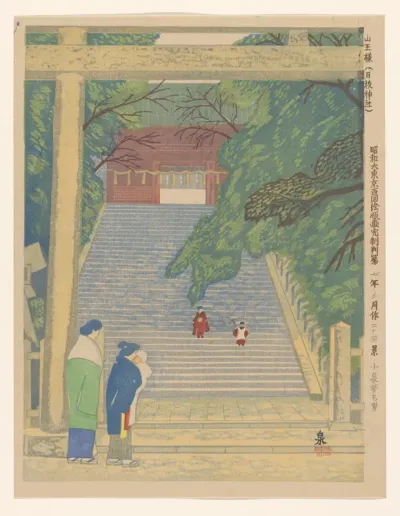 The venerable Sannō (Hie Shrine), no. 24