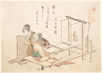 The Weaving Factory