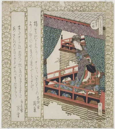 The Yang Guifei Cherry Tree (Yokihisakura), from the series "Cherry Trees for the Katsushika Circle (Katsushika sakuratsukushi)"