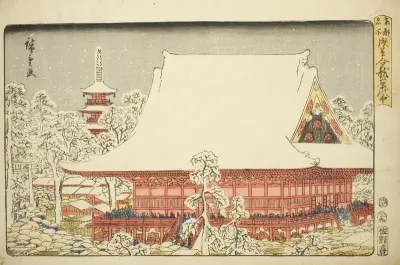 The Year-end Fair at Kinryuzan Temple in Asakusa (Asakusa Kinryuzan toshi no ichi), from the series "Famous Places in the Eastern Capital (Toto meisho)"