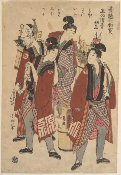 The Yoshiwara Niwaka Festival, Bold First Love at the Year-End Market (Seirō niwaka, toshi no ichi isamu hatsukoi)