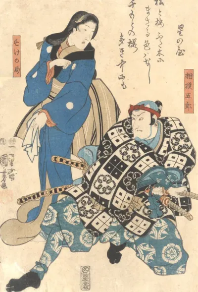 Theatrical Scene: Sumó Goró with a Lady