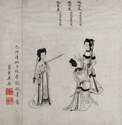 Three Chinese women with swords