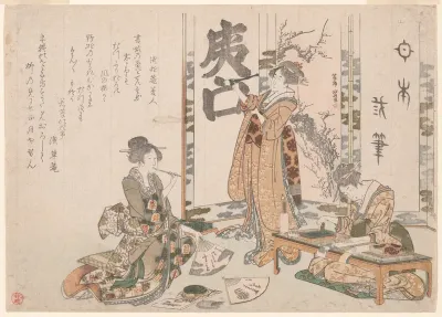 Three (Women) Calligraphers (Sanpitsu) at a Calligraphy Reunion (Shokai)