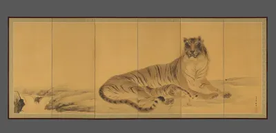 Tiger, Tigress and Cub