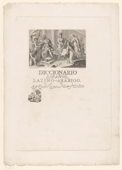 Titelpagina voor: Francisco Cañes, Diccionario Español Latino-Arabigo, 1787