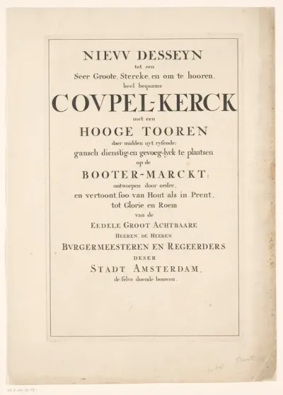 Titelprent voor serie ontwerpprenten voor een koepelkerk op de Botermarkt te Amsterdam