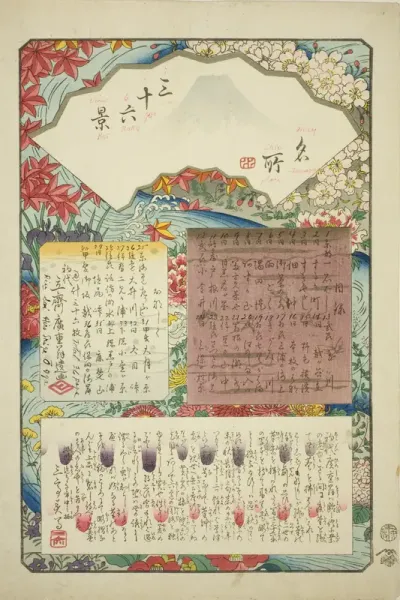 Title page for the series "Thirty-six Views of Mount Fuji (Meisho sanjurokkei)"
