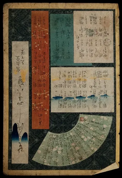 Title page to the set of exact reproductions of forty-eight hawks