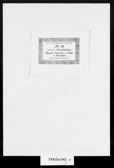 TKK/Go142, Godenhjelm, Berndt Abraham / Diverse, [s.d.]