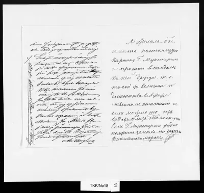TKK/Ne18, Neiglick, Alexander Johan, 9.6.1874