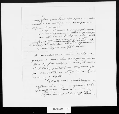 TKK/Re41, Repin, Ilja, 08.10.1920