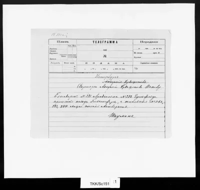 TKK/Sc151, Schauman, B. O., [14.5.1885]