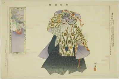 To-bo-saku, from the series "Pictures of No Performances (Nogaku Zue)"