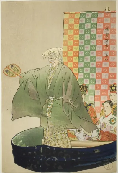 To-sen, from the series "One Hundred No Dramas (Nogaku hyakuban)"