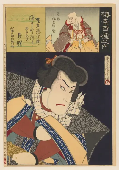 Tokubei en zijn vader Sôkan